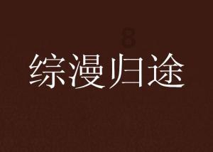 虫虫助手下载