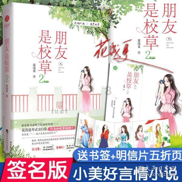 全民剧本大师内置菜单