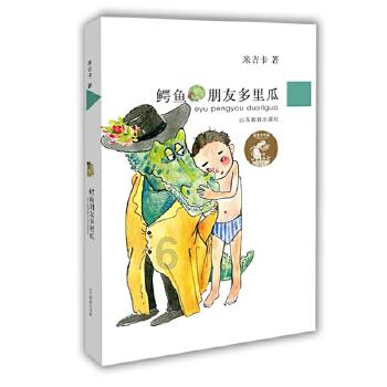 密室逃脱4之可怕的电影院