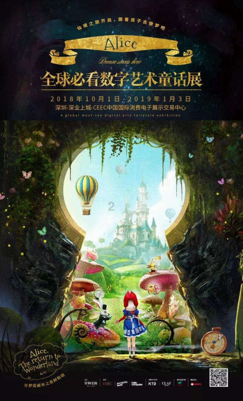 拯救精灵的土地8