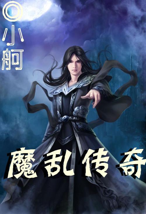 严嵩倒台后,刑部尚书要给严世蕃定罪,徐阶:你想他死还是要他活