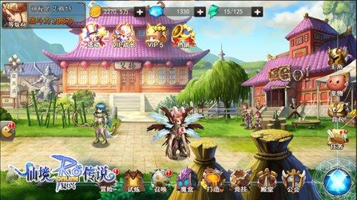 春雨直播app