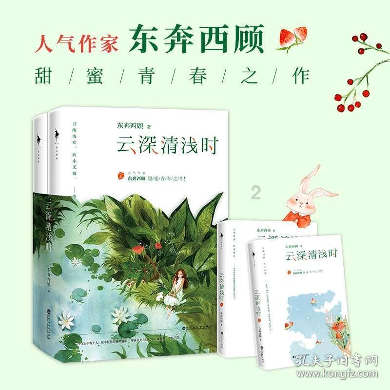 上海一亿元级豪宅溢价410%成交