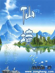 你觉得老师让学生拿外卖的行为是否可取？游戏画面