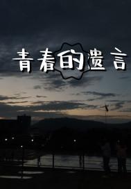 万词王