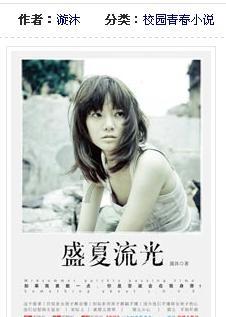 保险为冰雪运动保驾护航