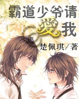 两口子吵架都是因为什么原因造成的？游戏画面