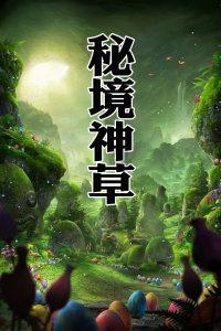 战争机器4