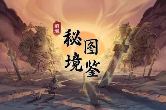 万词王