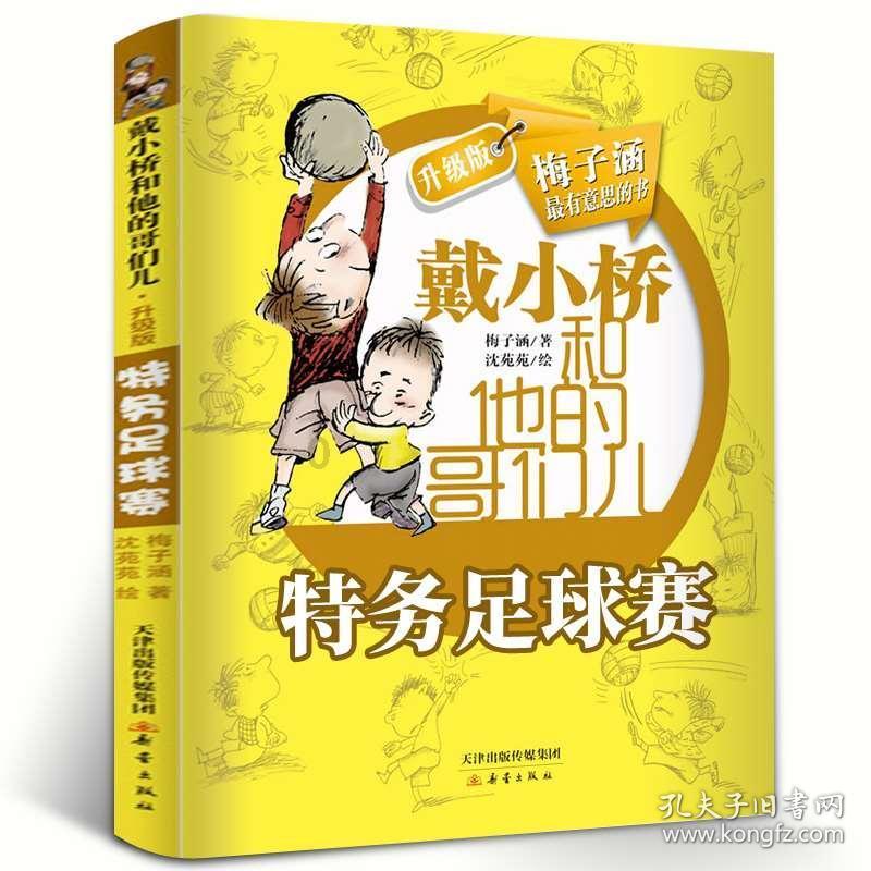 小猫钓鱼开船版最新版下载