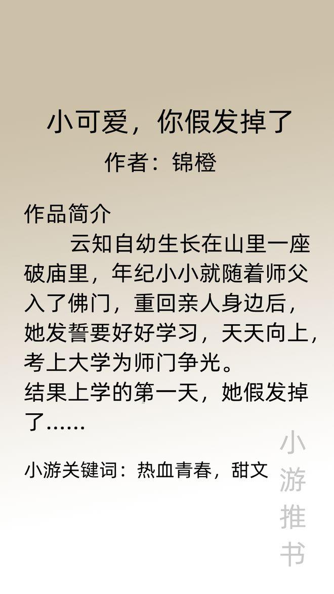 岁月无情,我们只能接纳自己成为庇护别人的屋檐