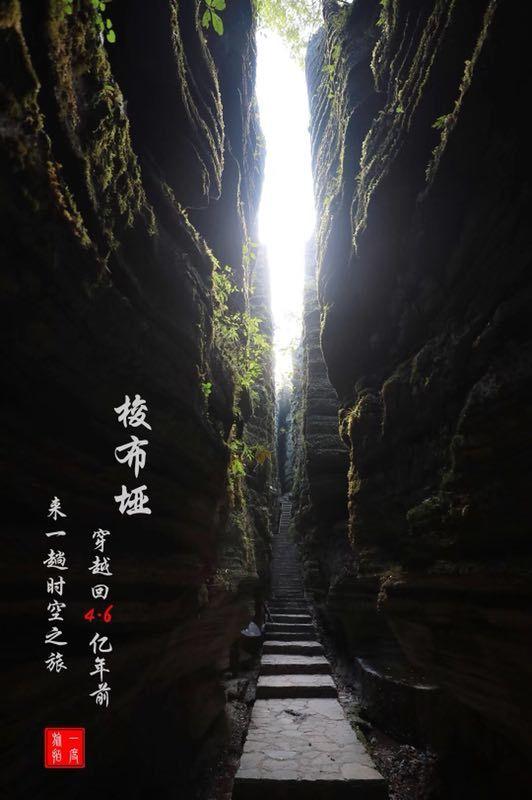 城市连接2