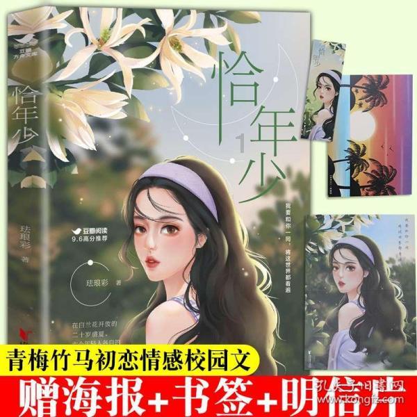 廊坊开发区召开2023年度综合考核工作会议
