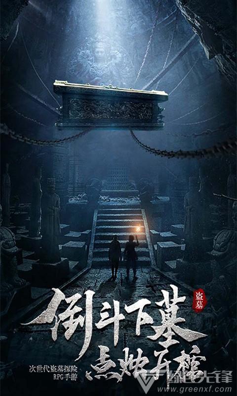 逗小猴开心系列198