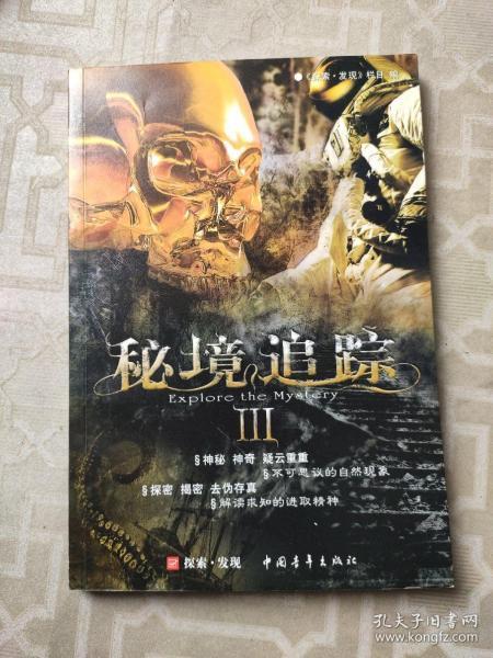 大豪宅逃脱8