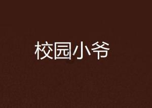 探索四喜丸子怎么做?知识星球,拓宽视野,共享智慧
