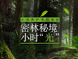 波西亚时光
