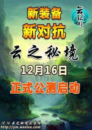 格罗亚传奇