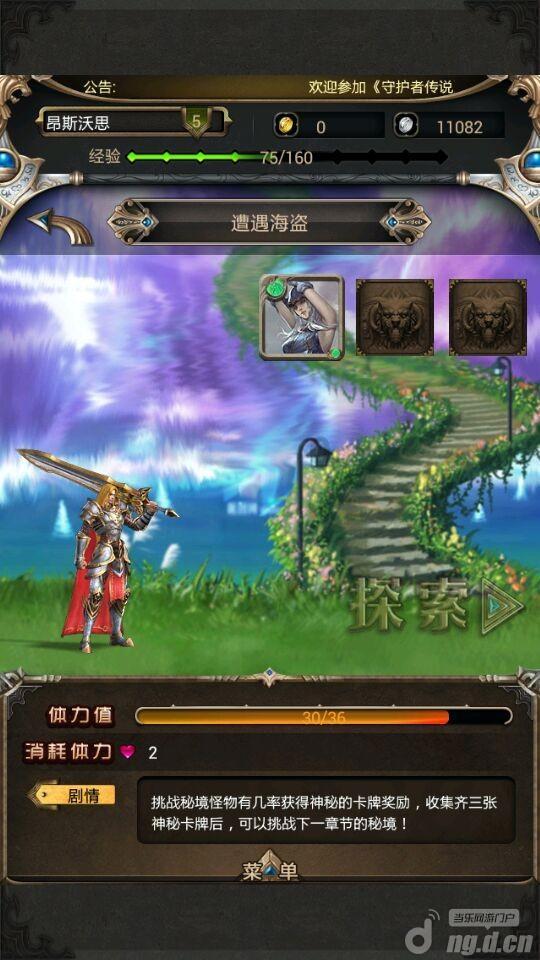 探索神秘房间