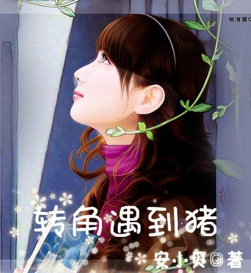 侗乡儿童圆梦山东