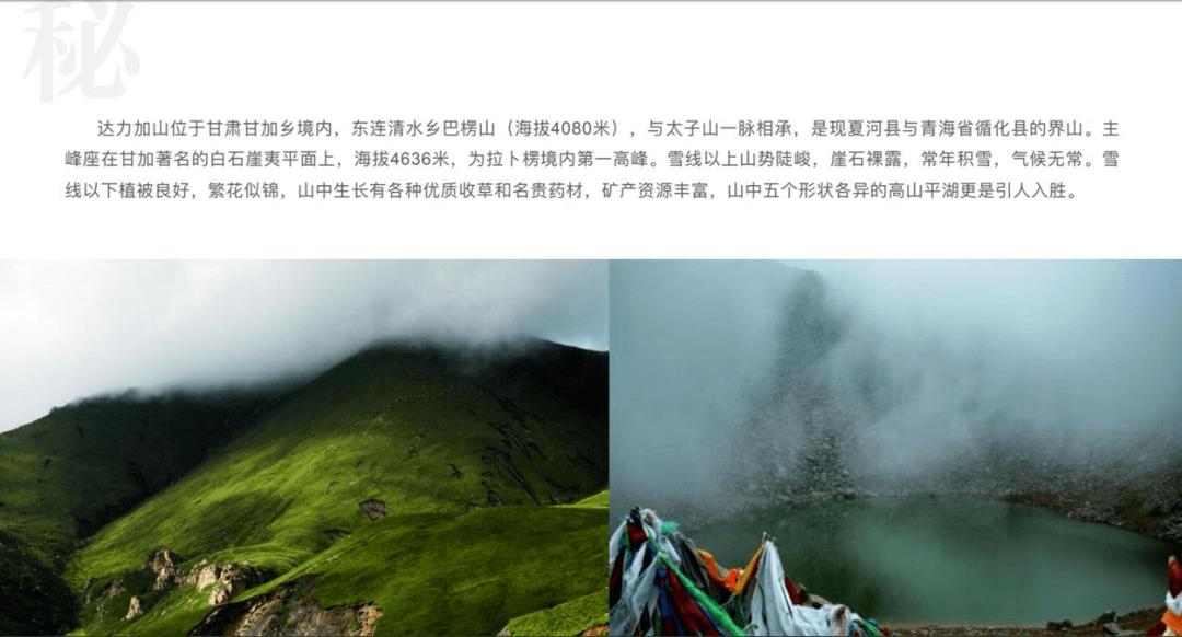 井矿盐哪个牌子好?雪天生态盐提味幸福中国年