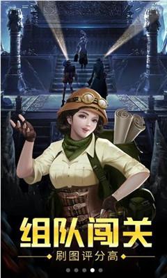 球球大作战下载最新版