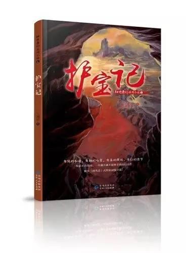 任振鹤:初衷不改方向不偏力度不减 让更多人民群众远离危险福暖四季