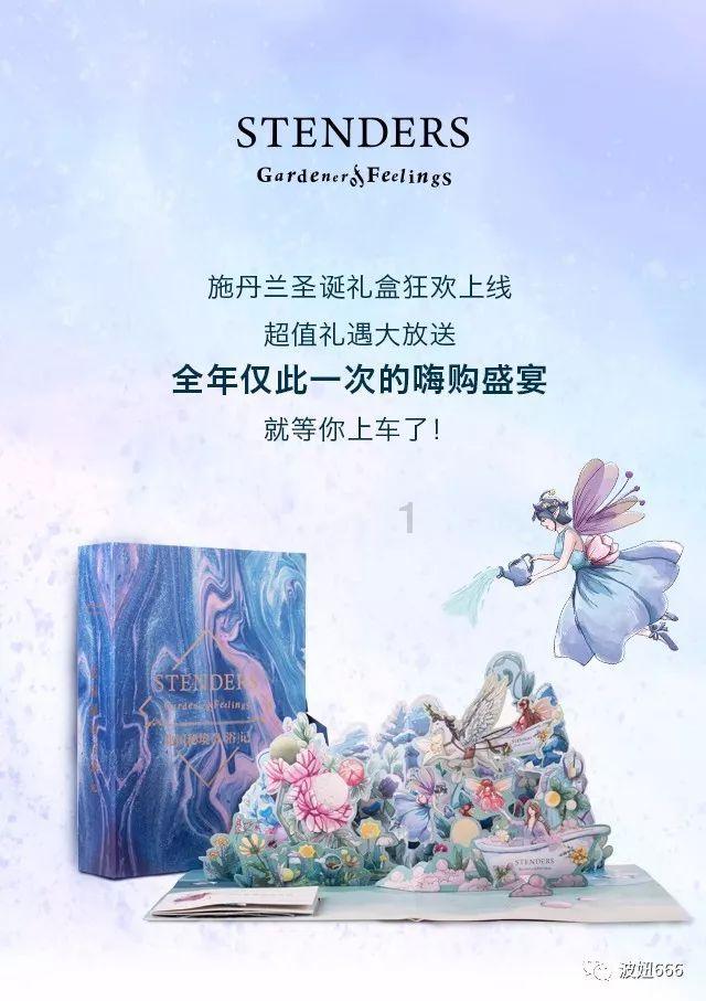 狂野的飙客