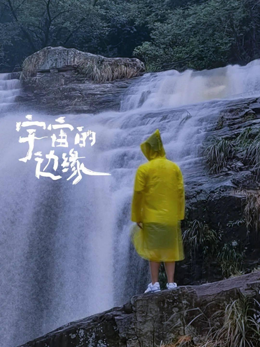 救援花栗鼠