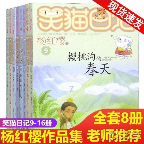 呆萌动物园