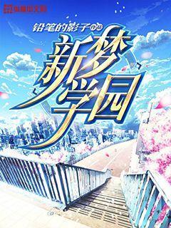 动物帮帮忙保卫家园