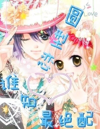 春雨直播app