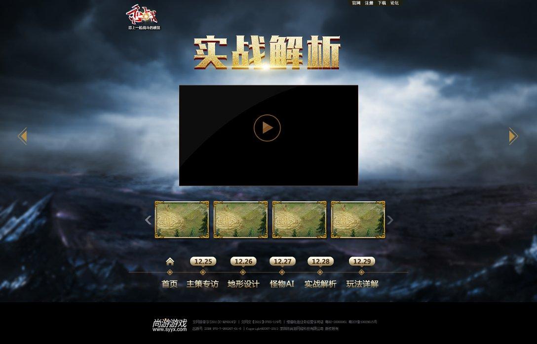 《艾尔登法环》t0级武器介绍