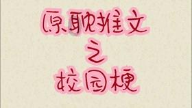 次元喵