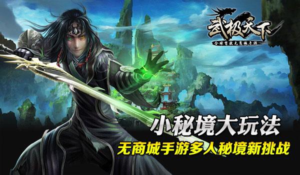 柴人决击