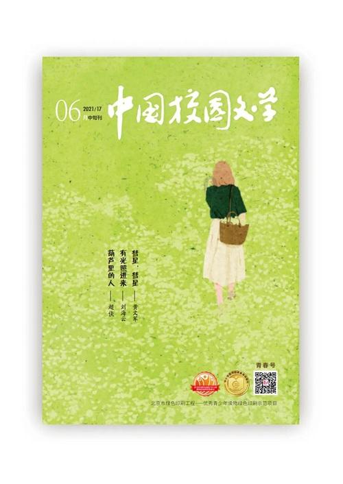 全民烧脑3去广告版