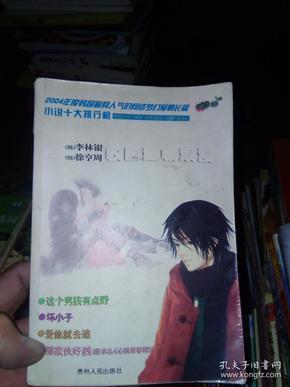 蓝狐视频