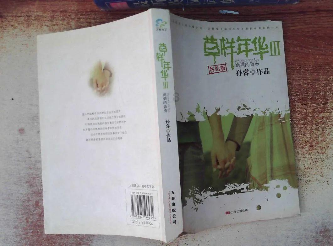可以把水果煮熟了吃吗游戏画面