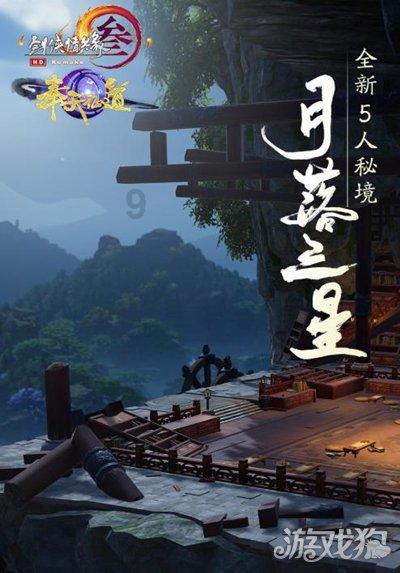 月光影视