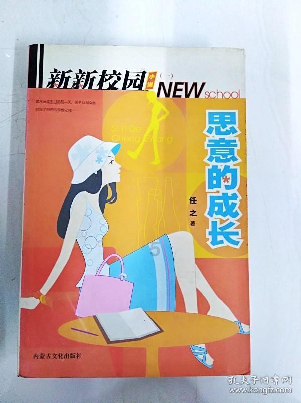 有哪些速冻食品囤在冰箱里「特别有安全感」？游戏画面