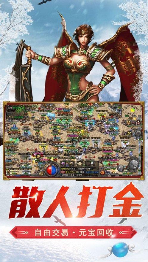 王国英雄2