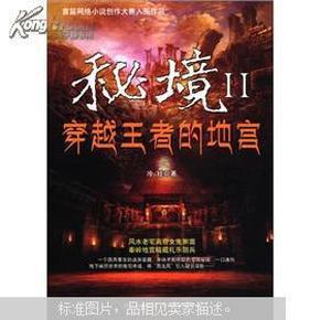 情系家乡发展 郑州市淅川商会举办新春联谊会