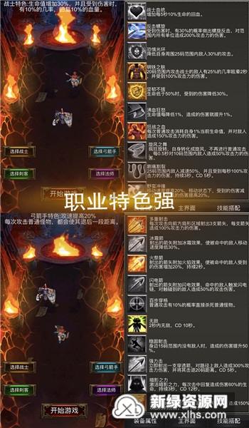 召唤神龙万宁版祖龙