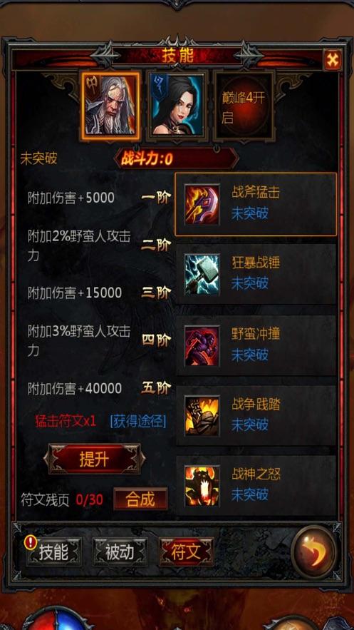 嘉日单词