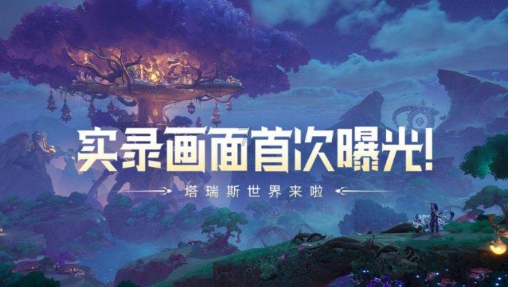 如何与婆婆家的其他人相处呢?游戏画面