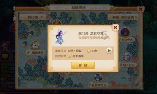 燃烧吧大脑免广告最新版