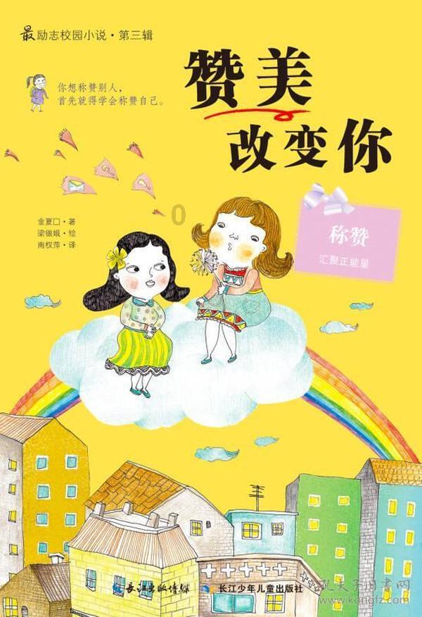 巨魔与勇士