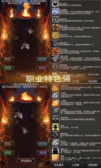 投个篮