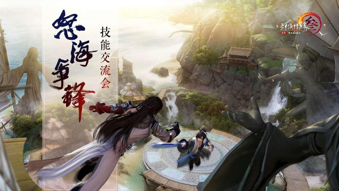 物质女人和不物质女人区别游戏画面