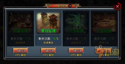 沪江开心词场